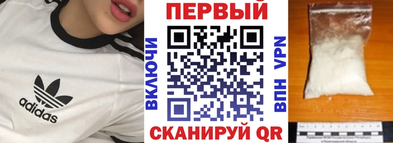 Амфетамин Premium  Киселёвск 