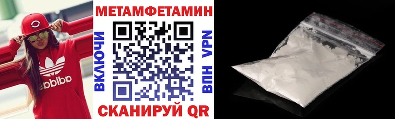 АМФ 97% Киселёвск