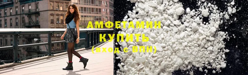 где можно купить наркотик  omg ссылка  Amphetamine 98%  Киселёвск 