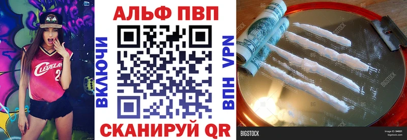 наркотики  omg   A-PVP кристаллы  Киселёвск 
