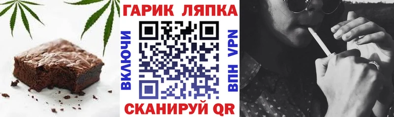 Еда ТГК конопля  Киселёвск 
