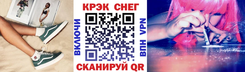 КОКАИН VHQ  магазин    Киселёвск 
