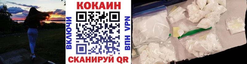 COCAIN Боливия Киселёвск