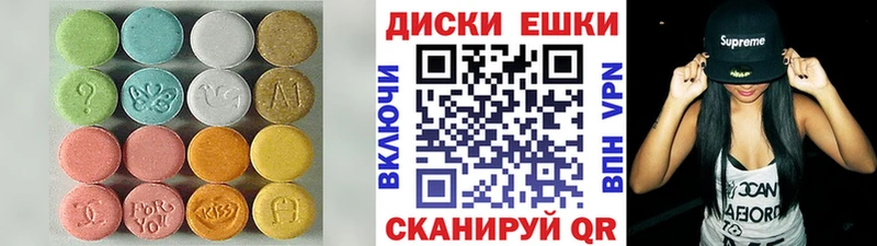 Экстази mix  купить  сайты  Киселёвск 