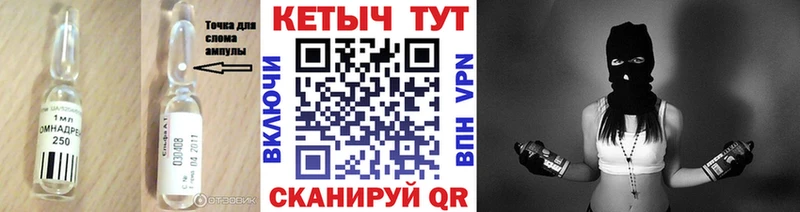 цены наркотик  Киселёвск  Кетамин ketamine 