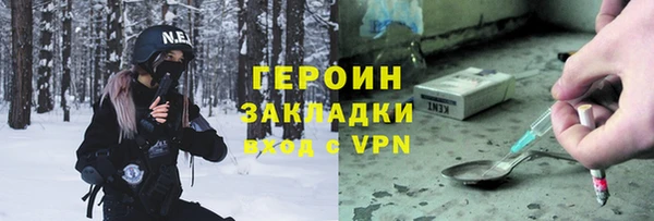 метамфетамин Михайлов