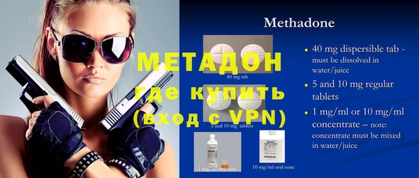 кокс Михайловка