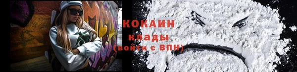 кокс Михайловка
