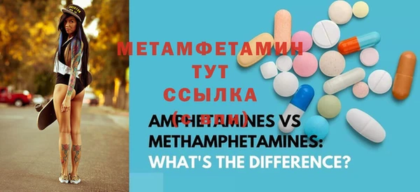 эйфоретик Михайловск