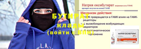 метамфетамин Михайлов