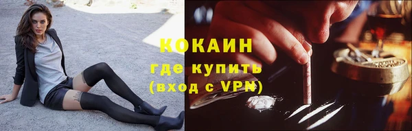 эйфоретик Михайловск