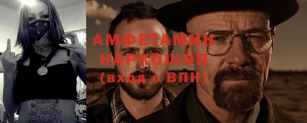 эйфоретик Михайловск