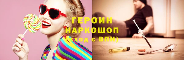 эйфоретик Михайловск