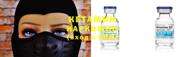 метамфетамин Михайлов