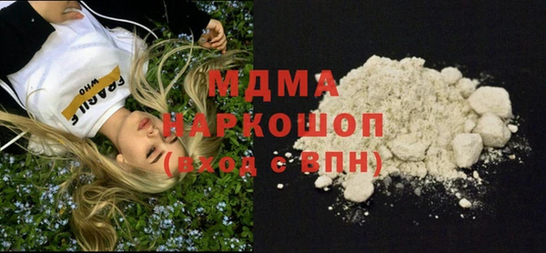 кокс Михайловка