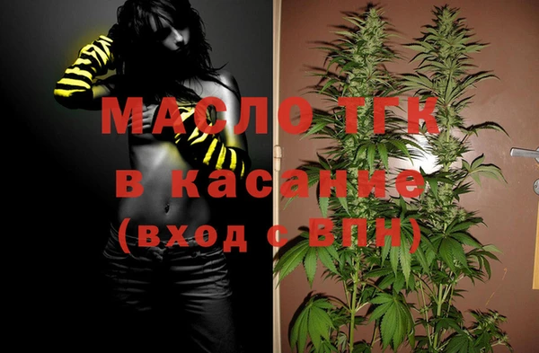 метамфетамин Михайлов
