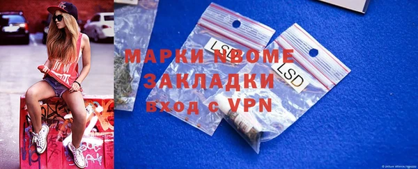 бутират Мегион