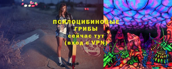 таблы Абдулино