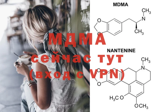 метамфетамин Михайлов