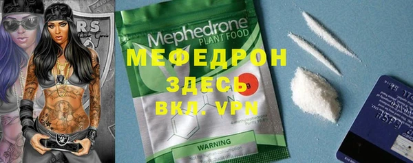 метамфетамин Михайлов