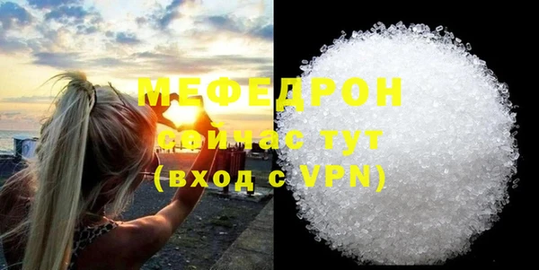 эйфоретик Михайловск