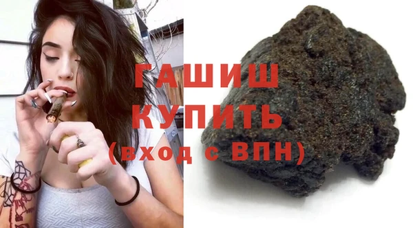 молекула духа Абинск