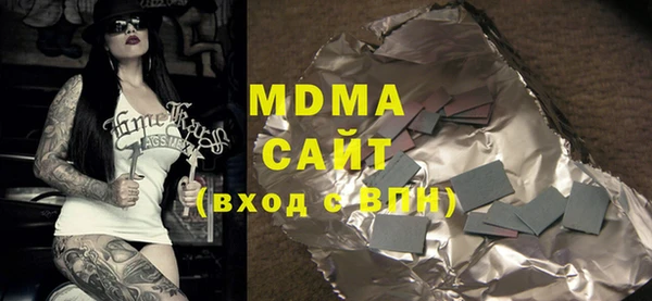 эйфоретик Михайловск