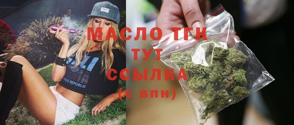 метамфетамин Михайлов