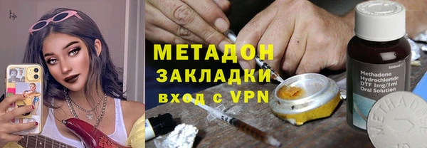 метамфетамин Михайлов
