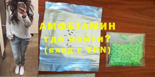 метамфетамин Михайлов