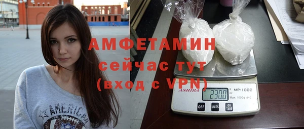 эйфоретик Михайловск