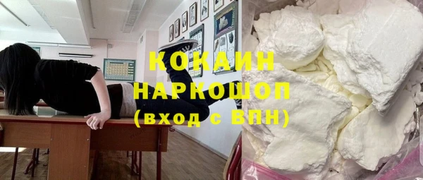 кокс Михайловка