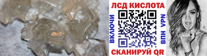 ЛСД экстази кислота  наркошоп  Киселёвск 