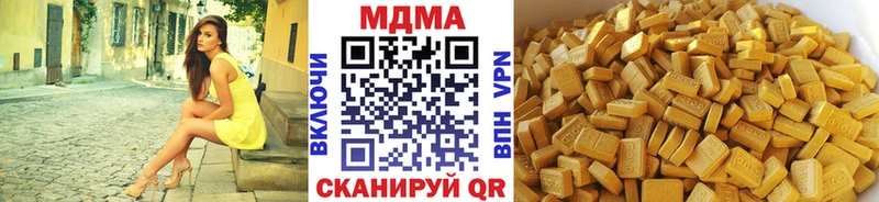МДМА Molly  купить   Киселёвск 