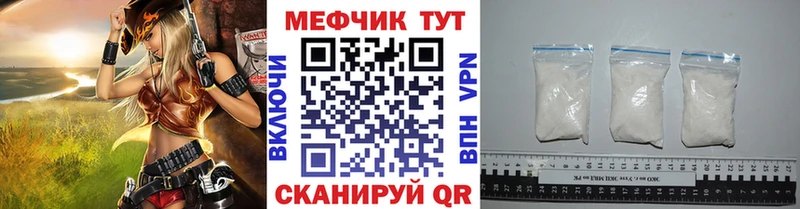 продажа наркотиков  Киселёвск  Мефедрон VHQ 