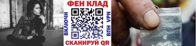 Первитин кристалл Киселёвск