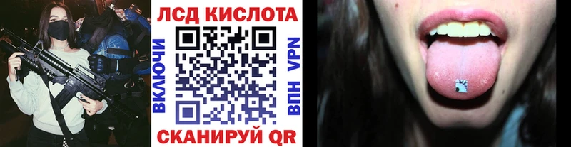 что такое наркотик Киселёвск Марки NBOMe 1,5мг