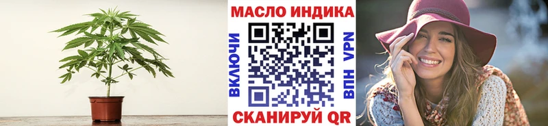 Дистиллят ТГК жижа  гидра как войти  Киселёвск 